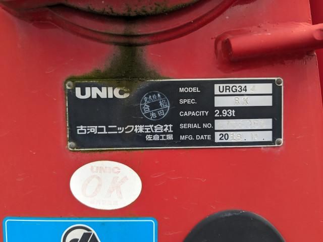 ISUZU FORWARD 2018 Image 31