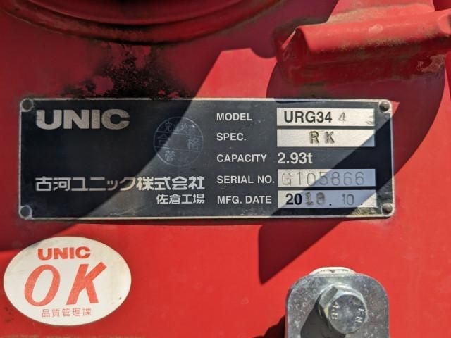 ISUZU FORWARD 2018 Image 31