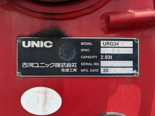 ISUZU FORWARD 2018 Image 31