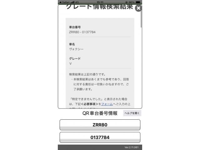 TOYOTA VOXY 2015 Image 31