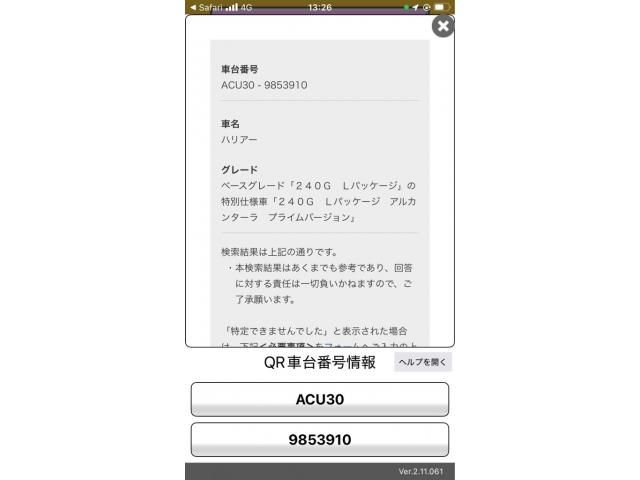 TOYOTA HARRIER 2WD 2008 Image 31