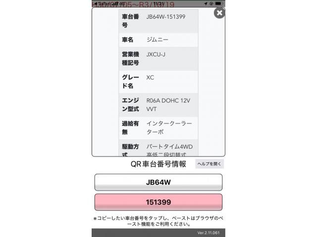 SUZUKI JIMNY 4WD 2020 Image 31