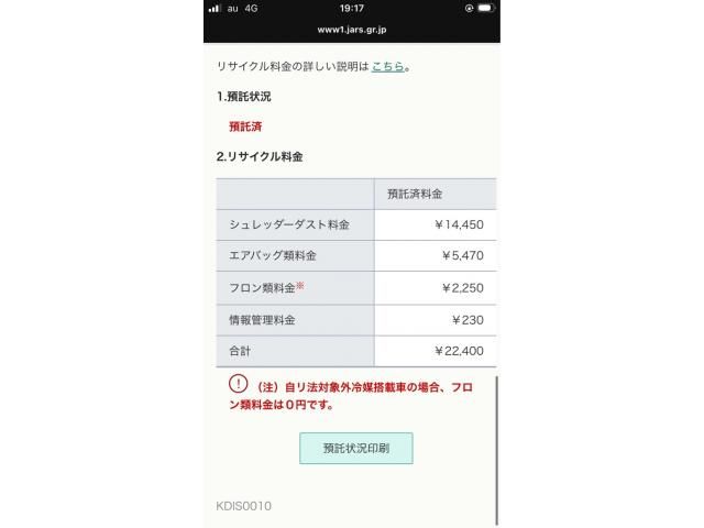 NISSAN FAIRLADY Z 2008 Image 31