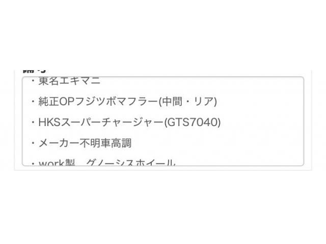 NISSAN FAIRLADY Z 2008 Image 31