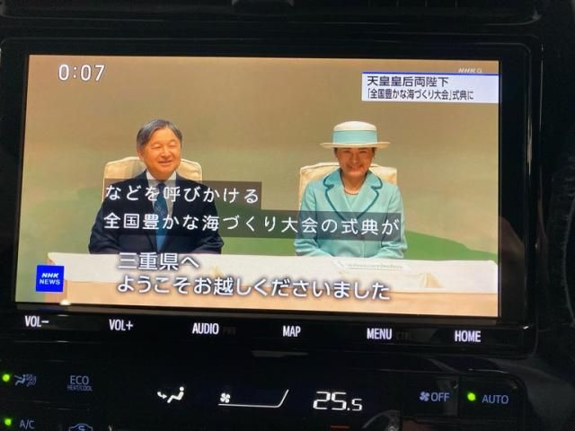 TOYOTA PRIUS PHV 2020 Image 31