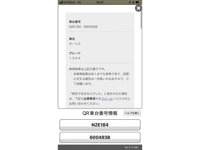 TOYOTA AURIS 4WD 2015 Image 31