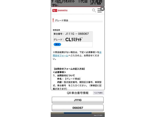 DAIHATSU TERIOS KID 4WD 2003 Image 31