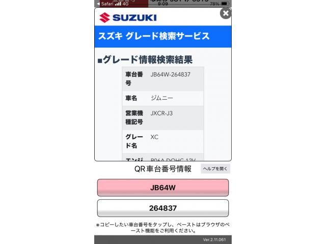 SUZUKI JIMNY 4WD 2022 Image 31