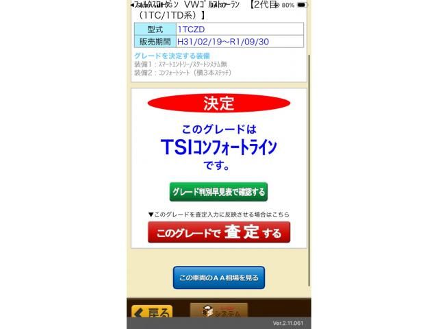 VOLKSWAGEN GOLF TOUR 2019 Image 31