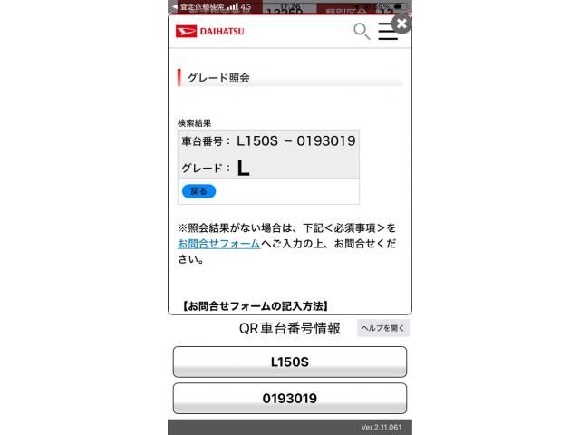 DAIHATSU MOVE 2005 Image 31