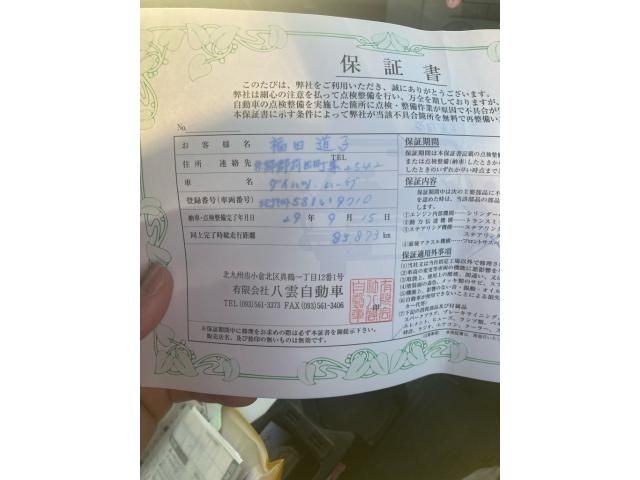 DAIHATSU MOVE 2005 Image 31