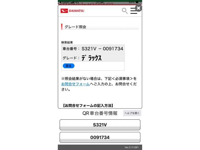 DAIHATSU HIJET CARGO 2010 Image 31