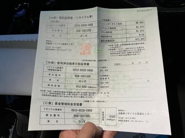 HONDA VEZEL HYBRID 4WD 2014 Image 31