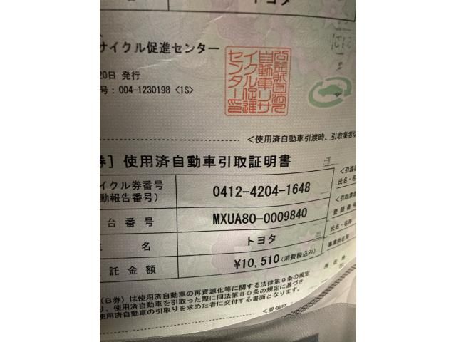 TOYOTA HARRIER 2WD 2020 Image 31