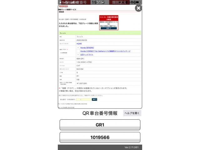 HONDA FIT 2020 Image 31