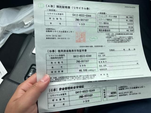 TOYOTA GR86 2022 Image 31