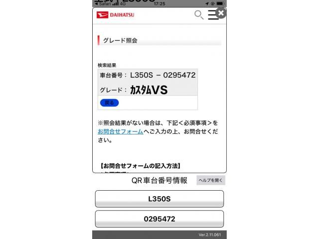 DAIHATSU TANTO CUSTOM 2007 Image 31