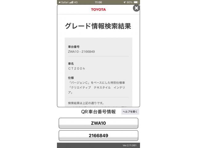 TOYOTA LEXUS CT200H 2013 Image 31