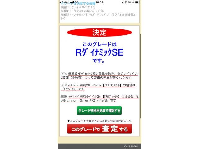 ROVER RANGE  EV 2019 Image 31