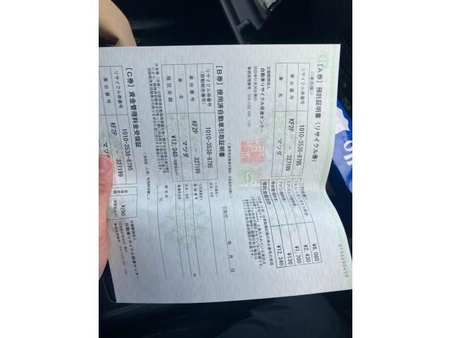 MAZDA CX-5 4WD 2020 Image 31