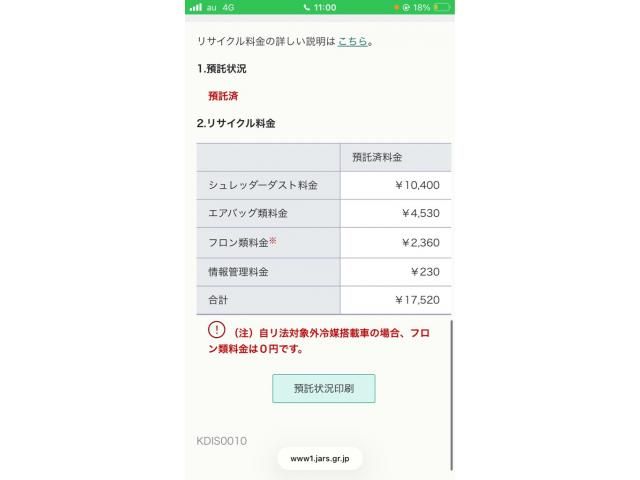 ALFAROMEO MITO 2011 Image 31