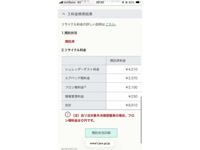 DAIHATSU HIJET TRUCK 4WD 1994 Image 31