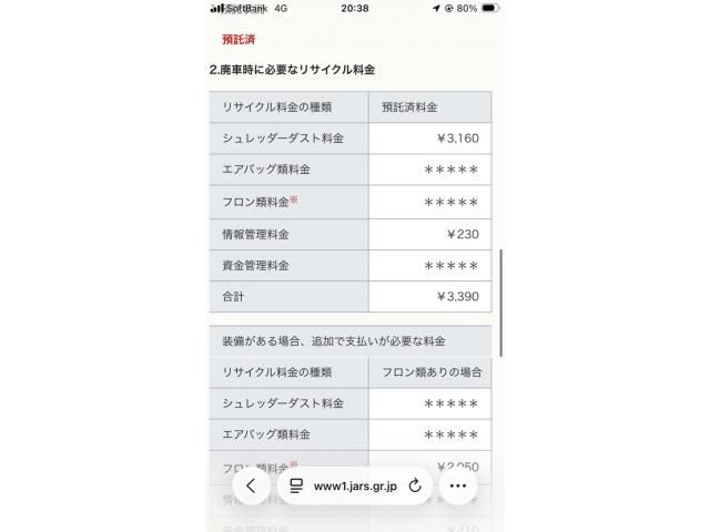 DAIHATSU HIJET TRUCK 4WD 1994 Image 31