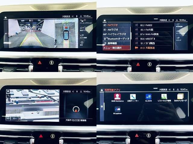 BMW 3SERIES TOURING 2020 Image 31