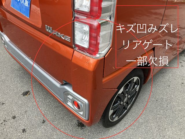 DAIHATSU WAKE 2015 Image 31