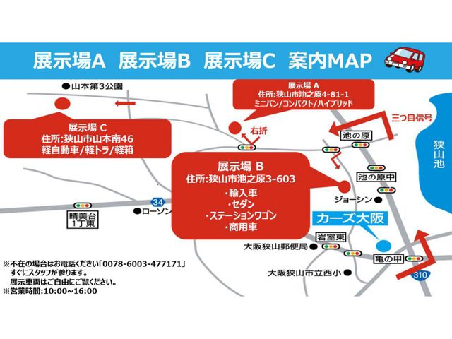 DAIHATSU WAKE 2015 Image 31