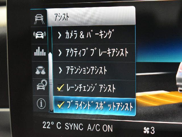 MERCEDES BENZ C CLAS 2020 Image 31