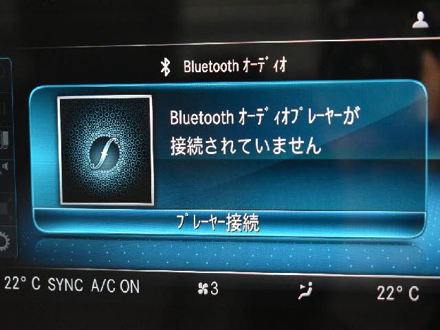 MERCEDES BENZ C CLAS 2020 Image 31