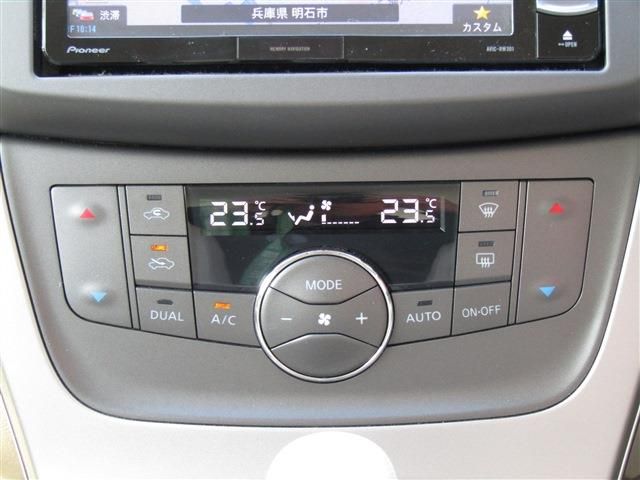 NISSAN SYLPHY 2018 Image 31