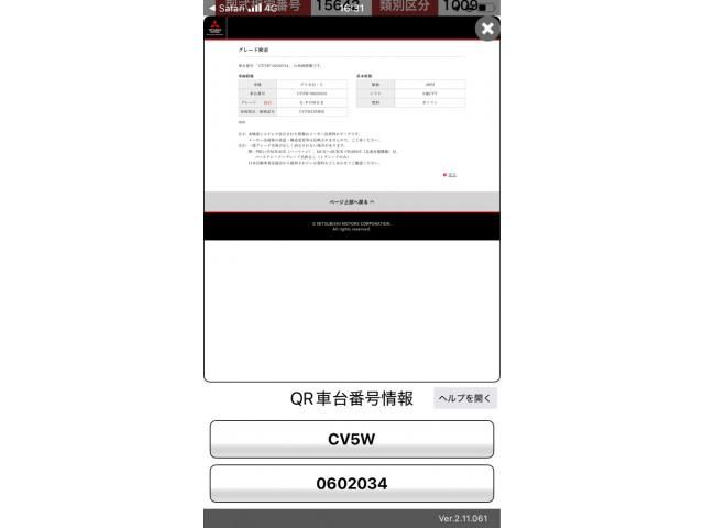 MITSUBISHI DELICA D:5 4WD 2011 Image 31