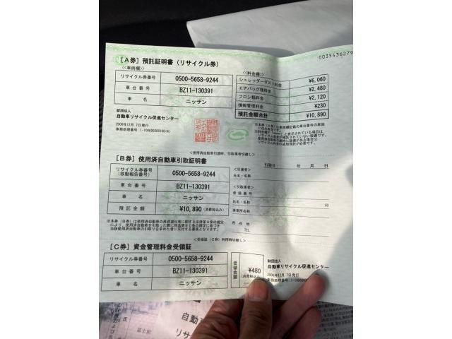 NISSAN CUBE 2003 Image 31