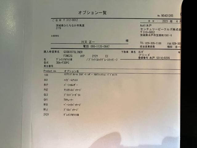 AUDI Q3 SPORTBACK 2021 Image 31