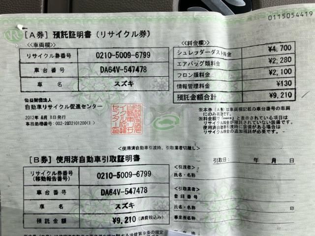 SUZUKI EVERY VAN 4WD 2012 Image 31