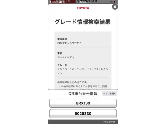 TOYOTA MARK X 2010 Image 31