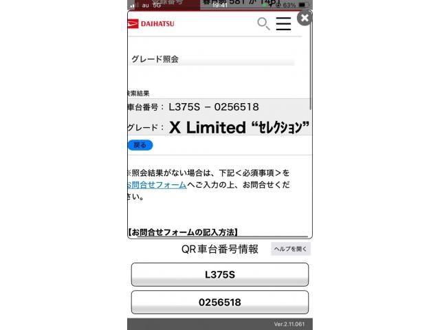 DAIHATSU TANTO 2009 Image 31