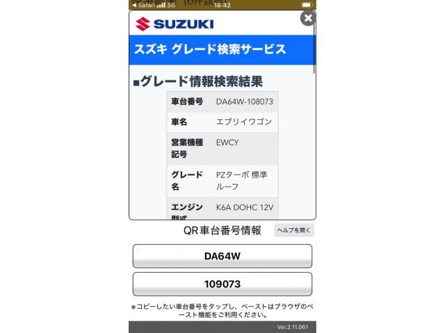 SUZUKI EVERY WAGON 2005 Image 31