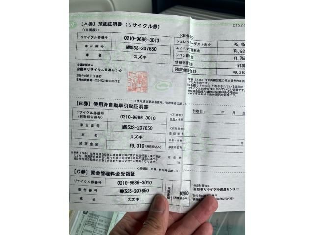 SUZUKI SPACIA 2019 Image 31