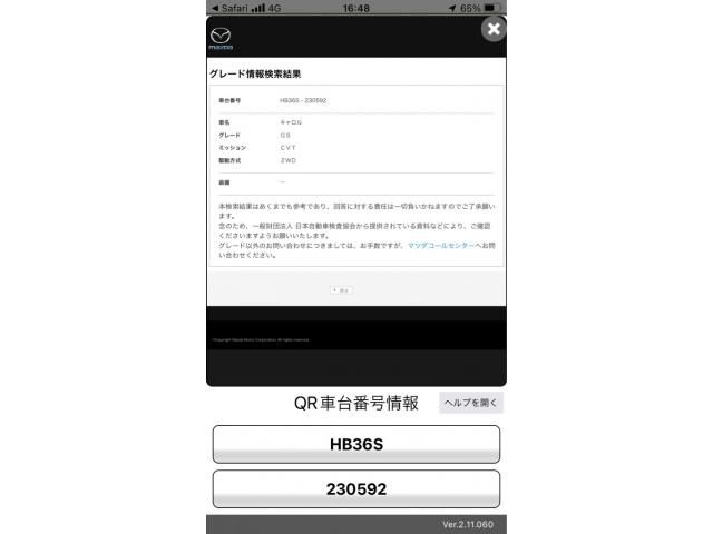 MAZDA CAROL 2019 Image 31