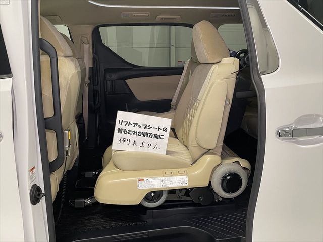 TOYOTA ALPHARD HYBRID 4WD 2021 Image 31