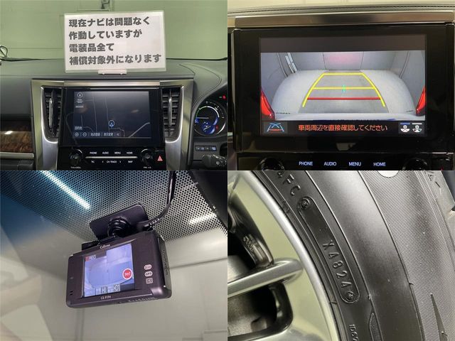 TOYOTA ALPHARD HYBRID 4WD 2021 Image 31