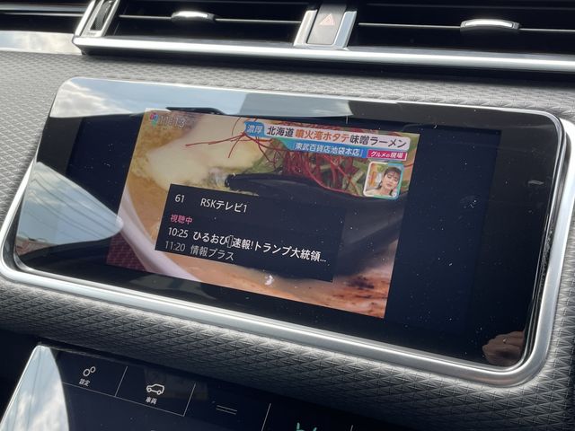 ROVER RANGE  VE 2020 Image 31