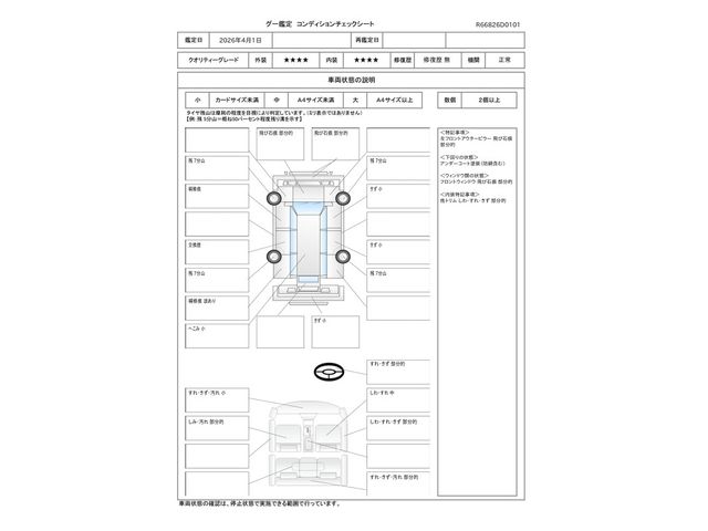 MAZDA CX-5 2017 Image 31