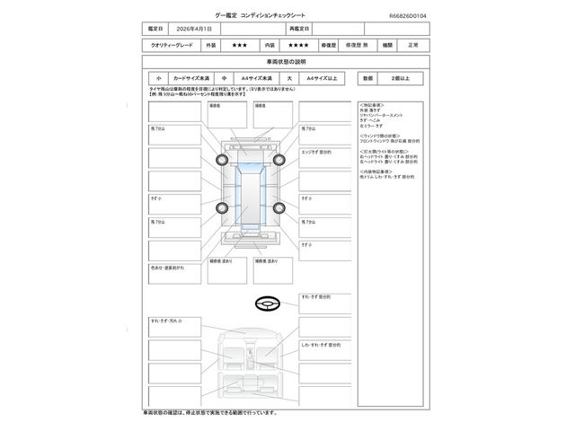 DAIHATSU TANTO CUSTOM 2014 Image 31
