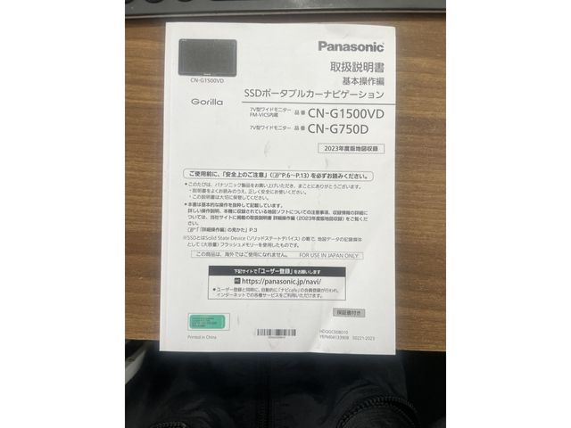 TOYOTA VITZ 2008 Image 31